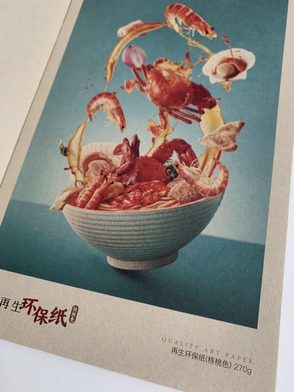 再生环保纸核桃色印刷效果