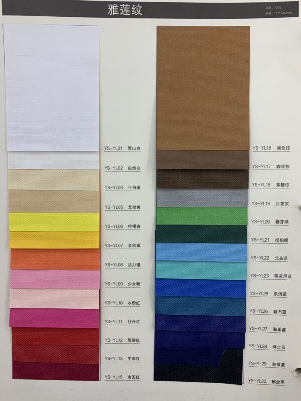 压纹纸系列雅莲纹