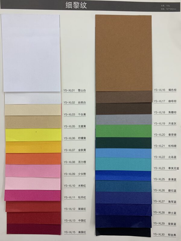 压纹纸系列细黎纹