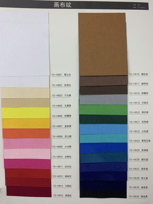 压纹系列 画布纹