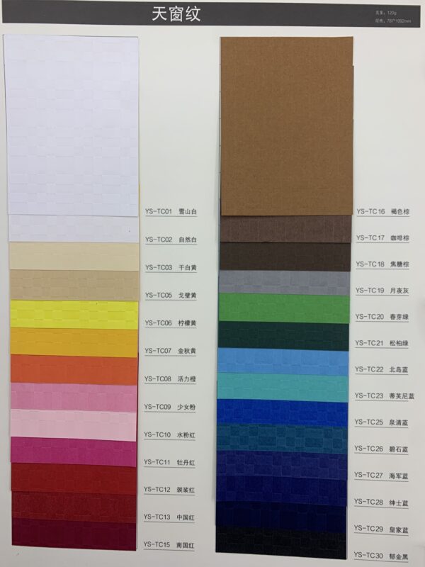 压纹纸系列天窗纹