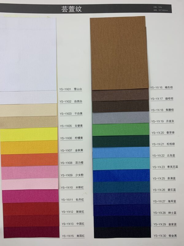 压纹纸系列芸萱纹