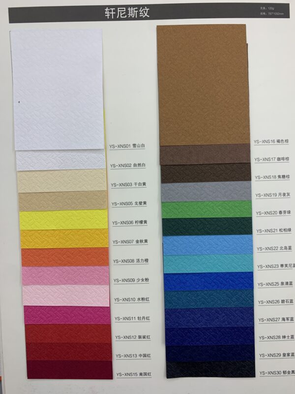 压纹纸系列轩尼斯纹