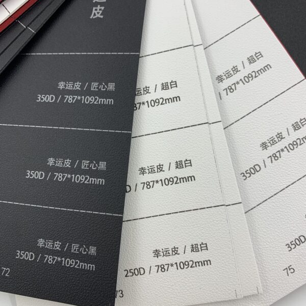 仿皮纹 幸运皮匠心黑