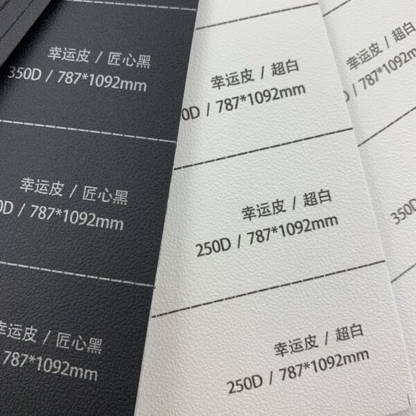 仿皮纹 幸运皮匠心黑