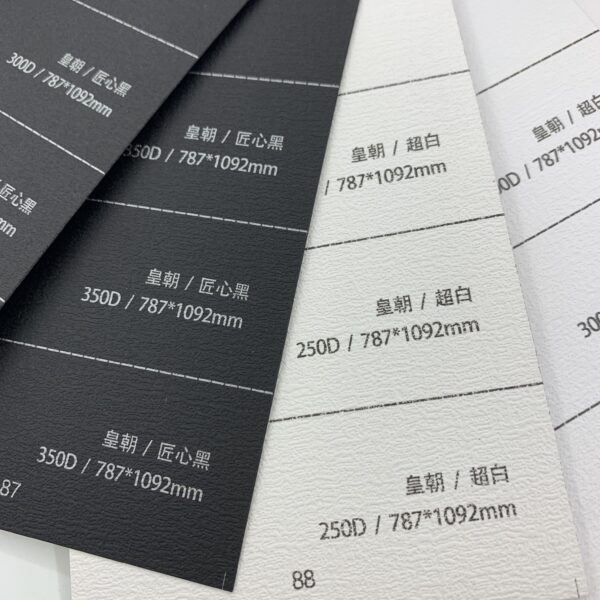 仿皮纹 皇朝超白匠心黑