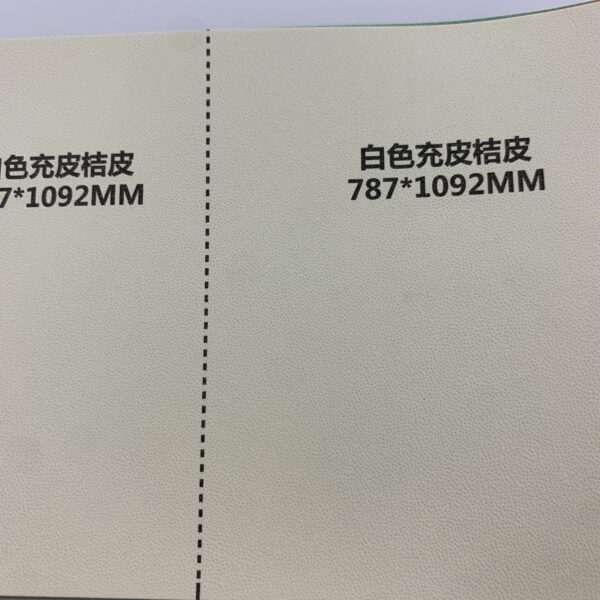 仿皮纹 白色充皮桔皮