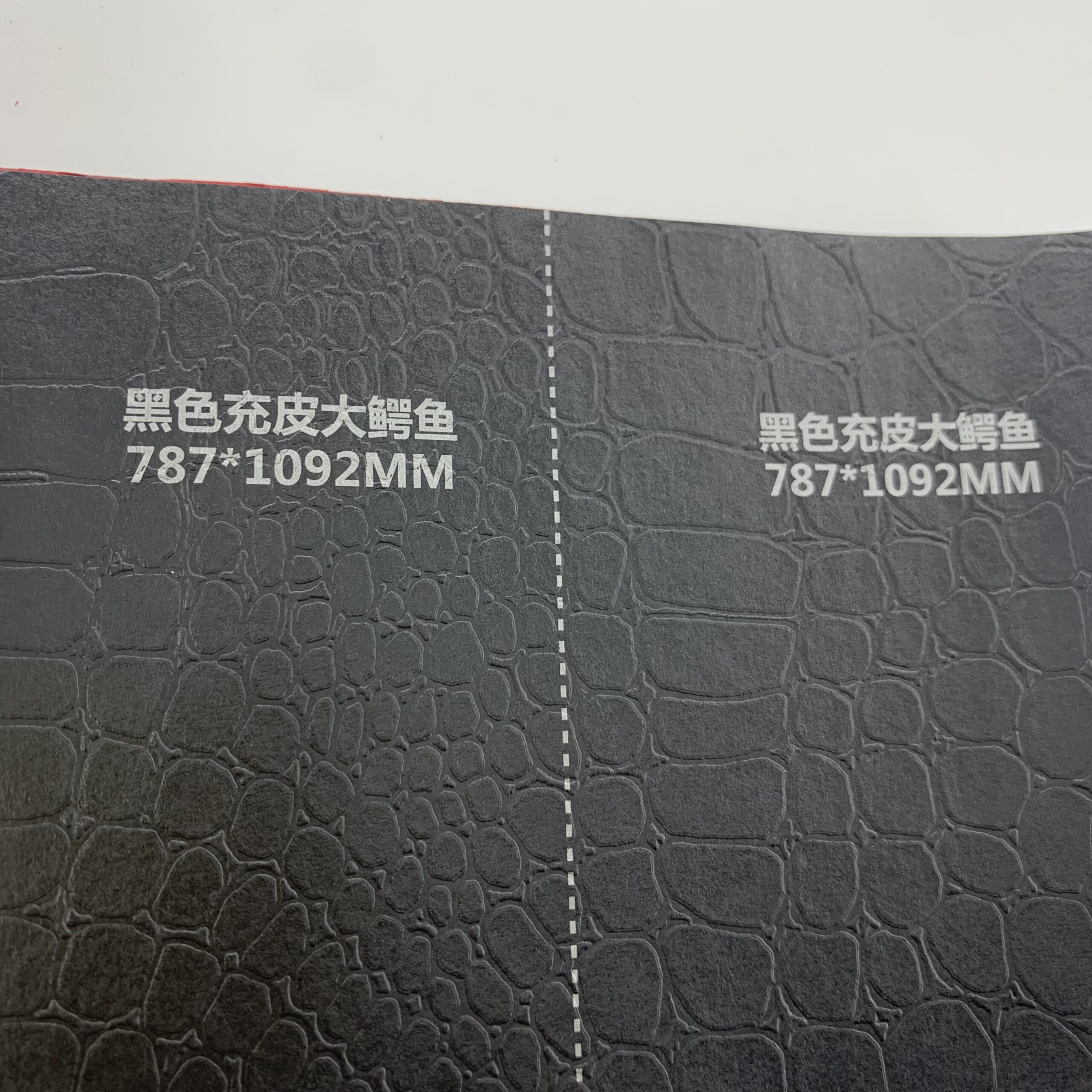 黑色充皮大鳄鱼