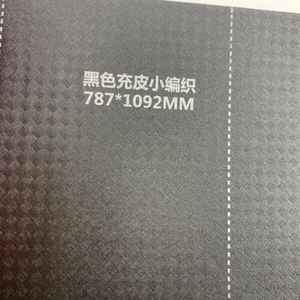 黑色充皮小编织
