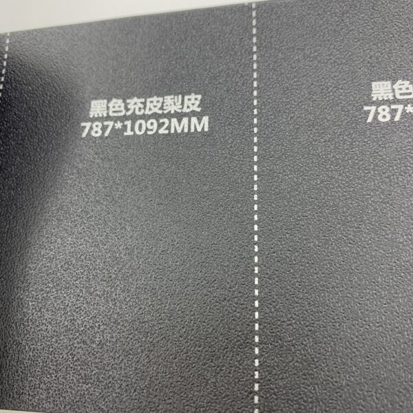 仿皮纹 黑色充皮 梨皮