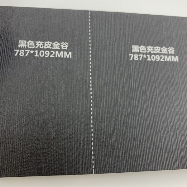 仿皮纹黑色充皮金谷