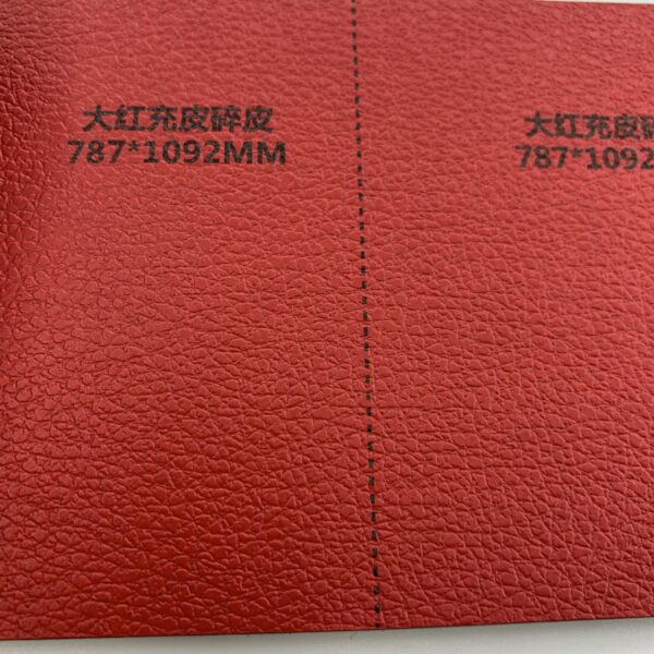 仿皮纹 大红充皮碎皮