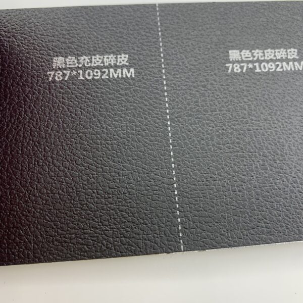 仿皮纹 黑色充皮碎皮