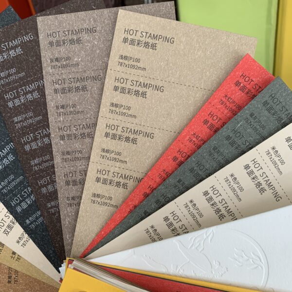 单面彩烙纸