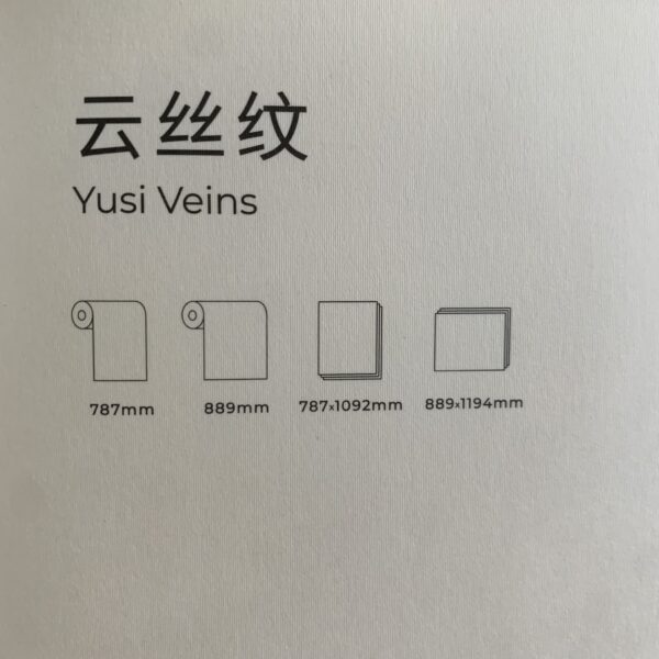 Vertical Line Pattern