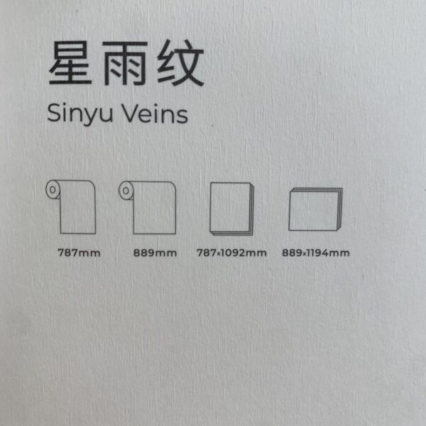 Vertical Line Pattern