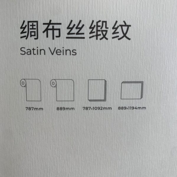 Vertical Line Pattern