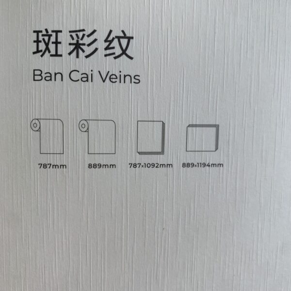 Vertical Line Pattern