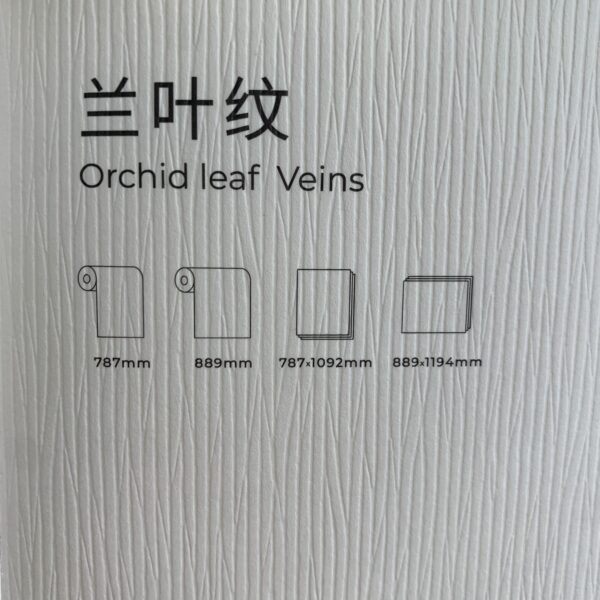 Vertical Line Pattern