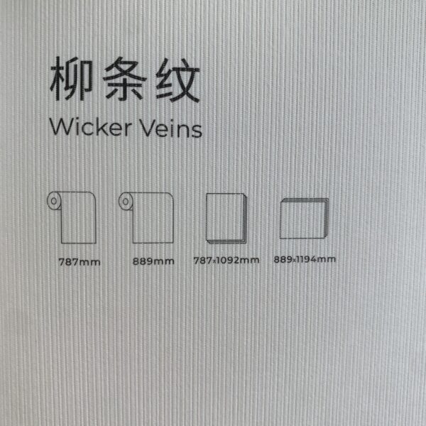 Vertical Line Pattern