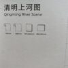 IMG_5200 Graphic