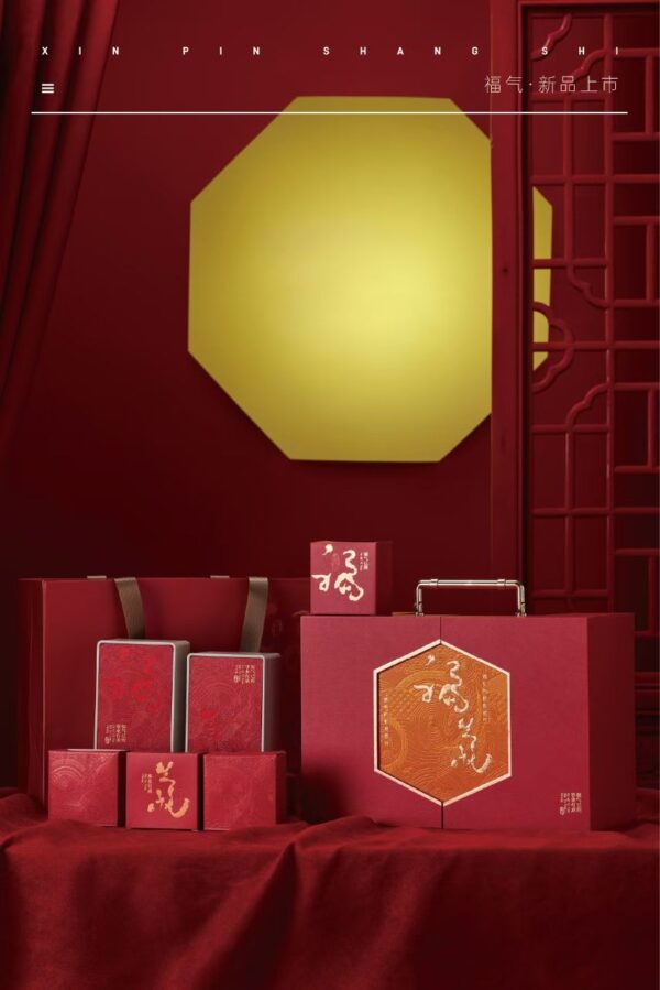 Gift Boxes Red