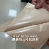 IMG_5268 Coated Paper