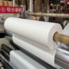 IMG_5286 Coated Paper
