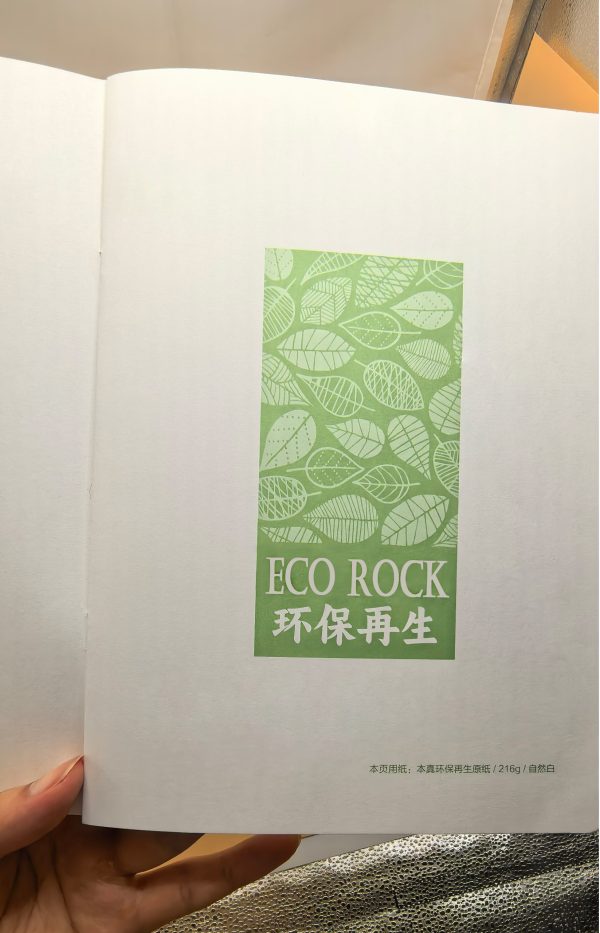 Eco-Friendly Recycled Natural Paper